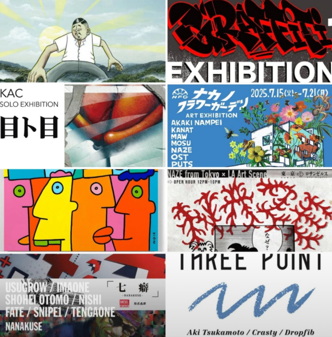 List of Must-Visit GRAFFITI/STREET ART Summer Exhibitions in Tokyo 2025